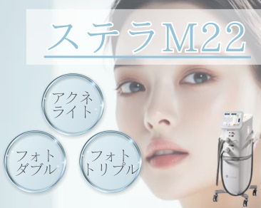 SBC水戸院に『ステラM22』が導入されました